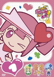 ヨドバシ Com しゅごキャラぷっちぷち 1 Dvd 通販 全品無料配達