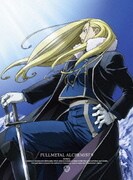鋼の錬金術師 FULLMETAL ALCHEMIST 9