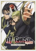 07-GHOST Kapitel.10 LIMITED EDITION