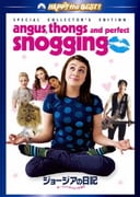 ジョージアの日記 ゆーうつでキラキラな毎日 スペシャル・コレクターズ・エディション (ハッピー・ザ・ベスト!)