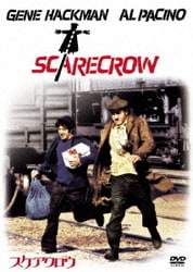 スケアクロウ [DVD]