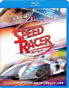 スピード・レーサー [Blu-ray Disc]