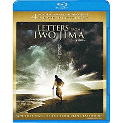 硫黄島からの手紙 [Blu-ray Disc]