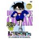 名探偵コナン PART 18 Volume4 [DVD]