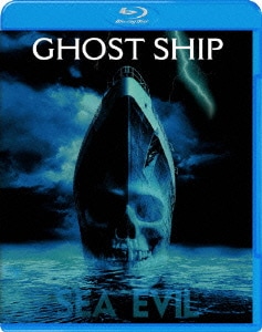 ゴーストシップ [Blu-ray Disc]