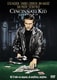 シンシナティ・キッド [DVD]