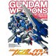 ガンダムウエポンズ機動戦士ガンダム00V編（ホビージャパンMOOK 336） [ムックその他]