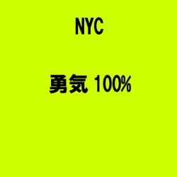 ヨドバシ Com 勇気100 通販 全品無料配達 ヨドバシ Com 勇気100 通販 全品無料配達