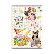 クッキンアイドル アイ!マイ!まいん! 7巻