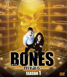 ヨドバシ.com - BONES-骨は語る- シーズン1<SEASONSコンパクト 