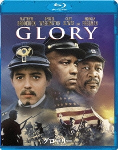 グローリー [Blu-ray Disc]