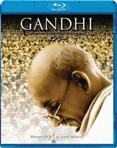 ガンジー [Blu-ray Disc]