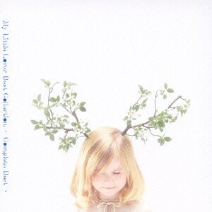 My Little Lover／My Little Lover Best Collection -Complete Best-