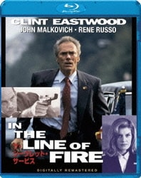 ザ・シークレット・サービス [Blu-ray Disc]