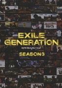 EXILE GENERATION SEASON3 DOCUMENT AND VARIETY