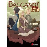 バッカーノ!1710―Crack Flag(電撃文庫) [文庫]