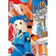 偽りのドラグーン〈3〉(電撃文庫) [文庫]