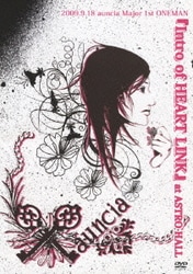 auncia／2009.9.18 Major 1st ONEMAN 『Intro of HEART LINK』 at ASTRO HALL [DVD]