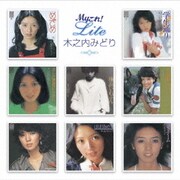 Myこれ!Lite 木之内みどり