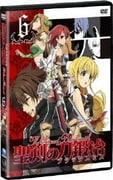聖剣の刀鍛冶 Vol.6