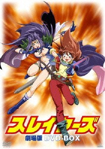 EMOTION the Best スレイヤーズ 劇場版 DVD-BOX [DVD]