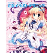 CGイラストテクニック〈vol.4〉―LET'S MAKE★CHARACTER [単行本]