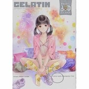季刊GELATIN 2010ふゆ（ワニマガジンコミックス） [コミック]