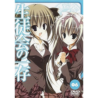 生徒会の一存 第6巻 限定版 Dvd