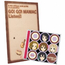 ヨドバシ Com Tvアニメ けいおん オフィシャル バンドやろーよ Let S Music バンドスコア付 通販 全品無料配達 ヨドバシ Com Tvアニメ けいおん オフィシャル バンドやろーよ Let S Music バンドスコア付 通販 全品無料配達