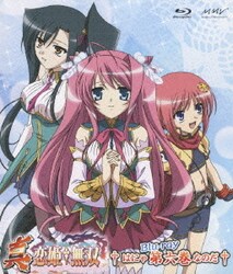 ヨドバシ Com 真 恋姫 無双 六 Blu Ray Disc 通販 全品無料配達