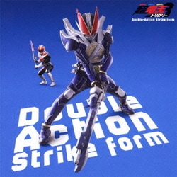 ヨドバシ Com Double Action Strike Form 仮面ライダー 仮面ライダー 仮面ライダー The Movie 超電王トリロジー Episode Blue 派遣イマジンはnewトラル 主題歌 通販 全品無料配達