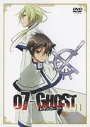 07-GHOST Kapitel.11