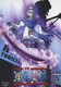 ONE PIECE ワンピース 10THシーズン スリラーバーク篇 PIECE.9 [DVD]