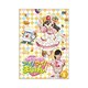 クッキンアイドル アイ!マイ!まいん! 8巻 [DVD]