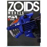 ZOIDS MODELS―ゾイド作例傑作選(DENGEKI HOBBY BOOKS) [単行本]