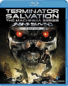 ターミネーター サルベーション ザ マシニマ シリーズ [Blu-ray Disc]