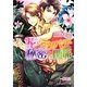 花とミツバチ、秘密の関係(B-PRINCE文庫) [文庫]