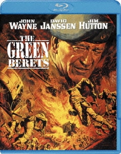グリーンベレー [Blu-ray Disc]