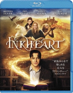 インクハート/魔法の声 [Blu-ray Disc]