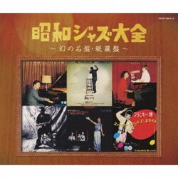 Various Artists, Norman Gimbel, Vinícius de Moraes, Vincent