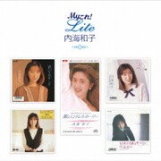 Myこれ!Lite 内海和子