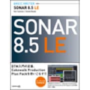 BASIC MASTER SONAR8.5LE [単行本]