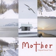 mother オリジナル・サウンドトラック