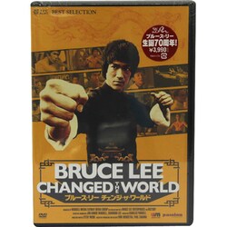 ヨドバシ.com - ブルース・リー チェンジ・ザ・ワールド [DVD] 通販