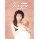For You DVD-BOX [DVD]