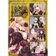 マジキュー4コマうみねこのなく頃に餐 7（マジキューコミックス） [コミック]