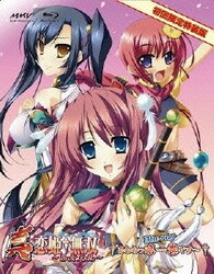 ヨドバシ Com 真 恋姫 無双 乙女大乱 一 Blu Ray Disc 通販 全品無料配達 ヨドバシ Com 真 恋姫 無双 乙女大乱 一 Blu Ray Disc 通販 全品無料配達