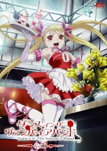ダンス イン ザ ヴァンパイアバンド 第3巻 [DVD]