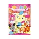 ウサハナ　夢みるバレリーナ Vol.2 [DVD]