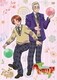 ヘタリア World Series vol.1 [DVD]